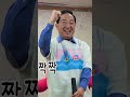 2024 강원 동계청소년올림픽대회 응원영상