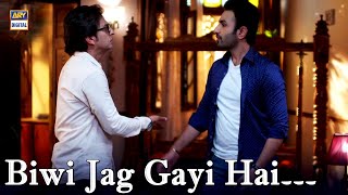 Mujhe Ghar Chor Do Biwi Jag Gayi Hai | Shehnai Best Scene | ARY Digital Drama