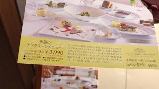 丸の内 丸ビル36階 レストランフロア 色々なお店があります