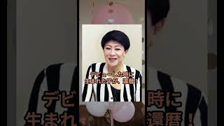 美川憲一 60周年記念コンサートで“美川節”！ #shorts