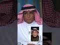 بكاء وليد الفراج وتأثر محمد فودة بعد مشاهدتهم لفيديو قديم لـ عادل التويجري