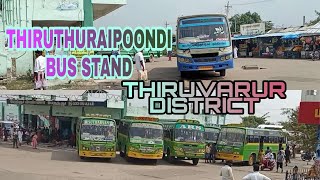 THIRUTHURAIPOONDI BUS STAND | திருத்துறைப்பூண்டி பேருந்து நிலையம்|  THIRUVARUR DISTRICT