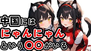 【雑学】誰かに話したくなる面白い雑学④