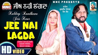Jee Nai Lagda (Full Video) | Kuldeep Randhawa | Jais Kaur | Latest Punjabi Songs | MMC Music