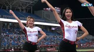 06/30 中信 vs 樂天 中場，Rakuten Girls帶來精彩的舞蹈表演