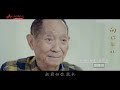 mv《向你敬礼》——献给建党百年