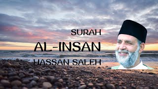 Surah Al Insan Recitation by Hassan Saleh