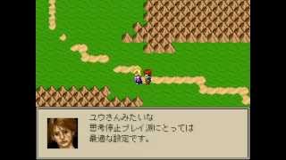 「お約束RPG!?」勇者の憂鬱1歩目