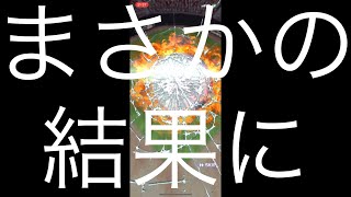 【タイトル詐欺です】Ｖロード30周終了！報酬のSランク契約書を開封してみたらまさかの結果に。【プロスピA】