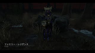 [dbd]プレイグの恐ろしい構成