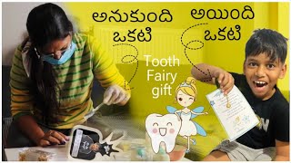 అనుకుంది ఒకటి అయింది ఒకటి ! #polandvlogs #polandteluguvlogs #teluguvlogs #toothfairy