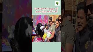 విద్యార్థుల తో సందడి చేసిన సోనూ సూద్ #sonusood #students #trending #telugu #ytviral #vlogs #lover