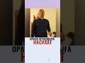 Ораза ұстаушыға