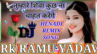 new song trending tumhare Siva kuchh Na Chahat Hindi song DJ  download subscribe my YouTube channel