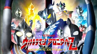 【MAD】ultraman chronicle z超人z英雄傳 主題曲-Ultra Spiral- （中日字幕）