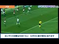 327【ジャンルカ・マンチーニ】「鉄壁、快速、粉砕」（gianluca mancini）