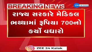 Gujarat government increases medical allowance for employees of non-govt aided colleges by Rs 700