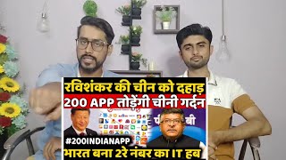 #200INDIANAPP India Have 200 App That Breaks Chinese Market | REACTION