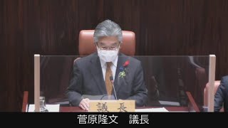 令和３年１２月能代市議会定例会（第４日目）付託