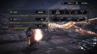 MHW 　歴戦王クシャルダオラ　ライトボウガンソロ　通常弾　更新　9分09秒