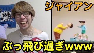 ぶっ飛んでる奴らの動画がぶっ飛びすぎてたwww