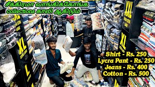 சட்டை 250 ரூபாய் - Pant 250 ரூபாய் - செம்ம ஆப்பர் செம்ம Collections #weightu