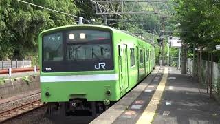 【普通列車到着！】大和路線 201系 普通JR難波行き 河内堅上駅