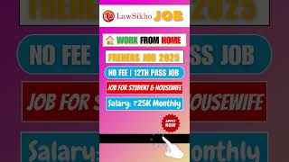 12th Pass Job for freshers 2025 | Work from home jobs 2025 #12thpassjobs2025 #captchatyping #jobs