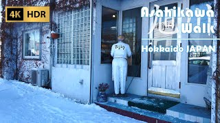 The Ordinary Weekend Walking Views of Asahikawa in December 2024 | Hokkaido | Japan | 4K HDR