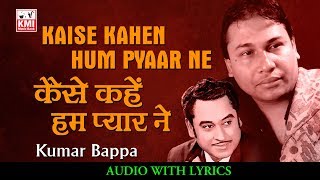 Kaise kahe hum | Kishore Kumar | recreated by Kumar Bappa for KMI music bank