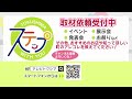 無病息災いのる火祭り　竹ヶ島で左義長【テレビトクシマ】