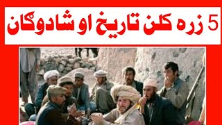 5000 Years History Of Pashtuns, Pathans, Afghans and DNA Of Goats. Samiullah Khatir