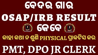 OSAP/IRB RESULT //PHYSICAL PRACTICE କର // DPO JR CLERK SAFE SCORE // PMT DRIVER