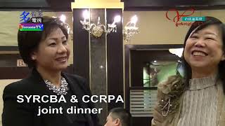 20140306, SYRCBA dinner, 士嘉堡約克區華商會, 加拿大多倫多