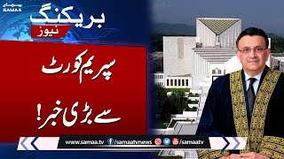 Big Decision Of Supreme Court | Punjab Election Case | Breaking News | SAMAA TV