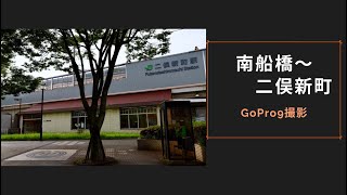 自転車散歩　京葉線 南船橋～二俣新町 【GoPro9】