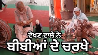 ਵੇਖਣ ਵਾਲੇ ਨੇ ਬੀਬੀਆਂ ਦੇ ਚਰਖੇ | CHARKHA MERA RANGLA | SPINNING WHEEL | CHARKHA IN PUNJAB VILLAGES