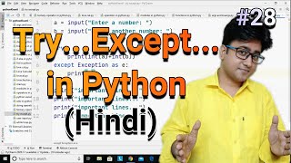 Try Except in Python in Hindi || Python tutorial for absolute beginners in Hindi || #28