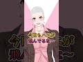 オネエvtuberのマシュマロ回答♡【お悩みマロ①】