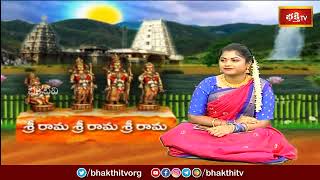 రామ అంటే అర్థం ఏమిటి ? | Dharma Sandhehalu | Dr.Kakunuri Suryanarayana Murthy