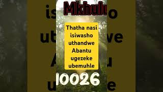 nasi isiwasho ezokwenza ube intandokazi uthandwe Abantu bonke #africa #love #umuthi #syaphilisa