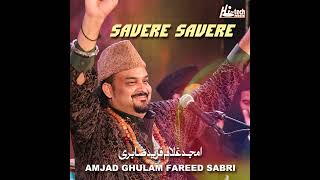 Amjad Gulham Fareed Sabri Qawwal Sare Lamakan Se Talab Hui Full Qawali HD 1080p, (2022)