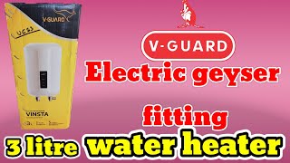 V Guard Electric Geyser fitting || 3 Liter water heater || How to geyser installation ||geyser new