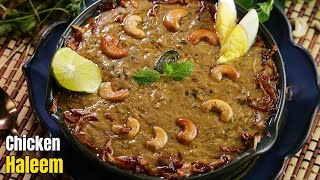 చికెన్ హలీమ్ | Hyderabadi Chicken Haleem Recipe || How to make Harees at home ||  @Vismai Food