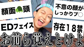 『しらしょーに対する偏見』聞いてみたらガチエグすぎたwwww【2022版】【怖い話】【体験談】