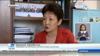 Қазақстан - бәсекеге қабілетті елдер арасында 50-ші орында (толығырақ)