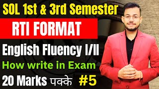 NEP sol 1st \u0026 3rd semester English fluency| English fluency I | RTI format| how write RTI