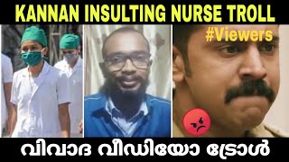 ഇവനെ പോലുള്ള ഊളകളെ ഒക്കെ എന്ത് ചെയ്യണം |Ajith. S| Malayalam Troll video