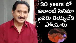 Hero Suman About Peddinti Alludu Movie 30 Years Complete | TFPC