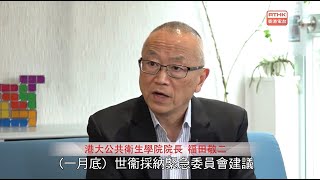 香港電台第一台| 千禧年代 (17.3.2020)